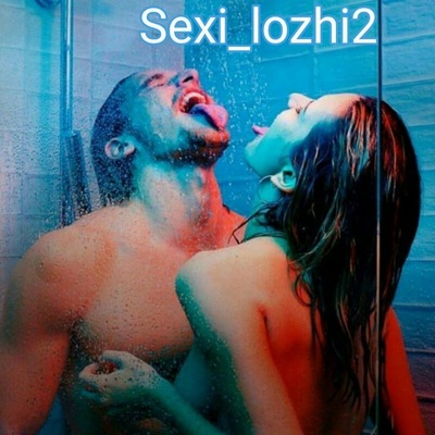 Sexi_lozhi2